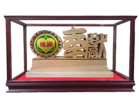 奉獻_市徽 (39.5x17x30) 2022